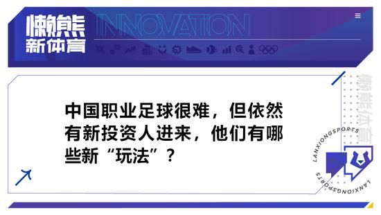 扎卡尼和卡萨莱已经伤愈回归参加了拉齐奥的合练，阿尔贝托和罗马尼奥利也可能会在明天回归。